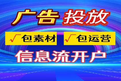 百度推广与移动端广告的结合策略及案例