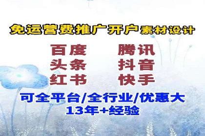 SEM百度竞价案例：关键词优化技巧解析