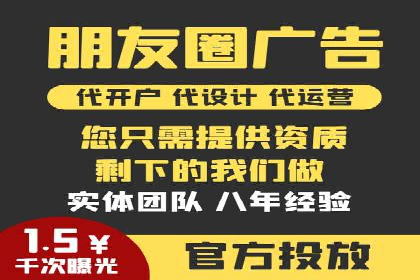 SEM代运营案例：品牌影响力提升